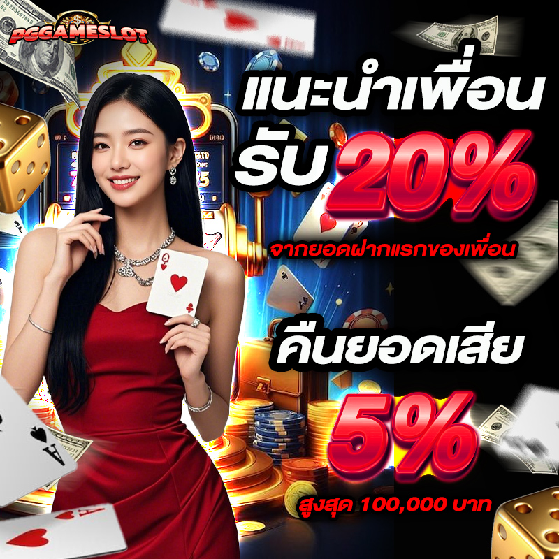 pggameslot เครดิตฟรี